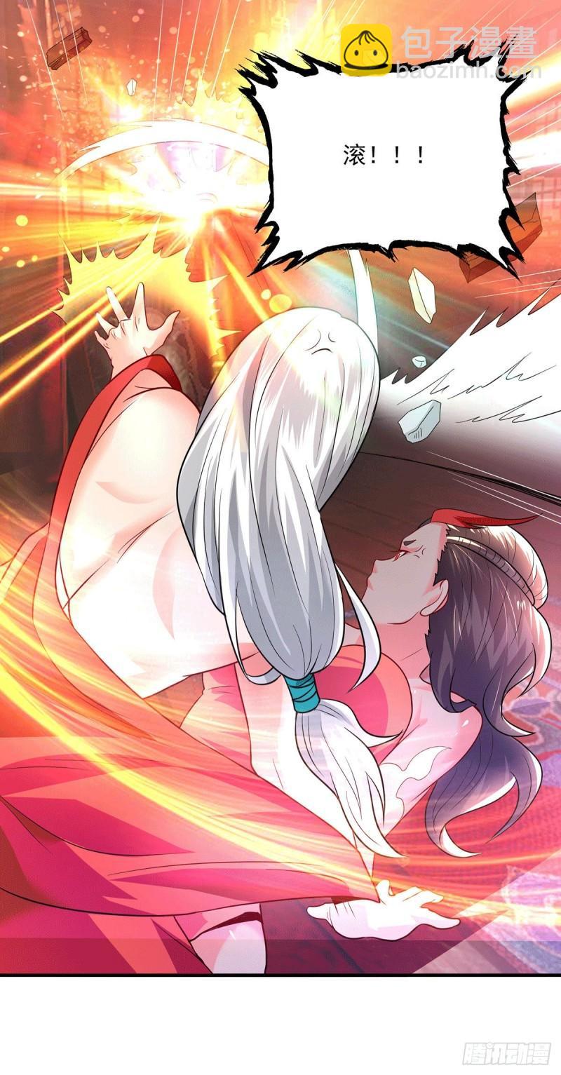 🍴九霄帝神 第177话 六部会议 第12页