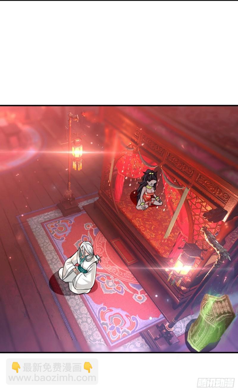 🍴九霄帝神 第177话 六部会议 第14页