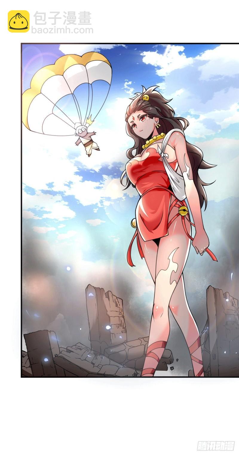 🍴九霄帝神 第177话 六部会议 第18页