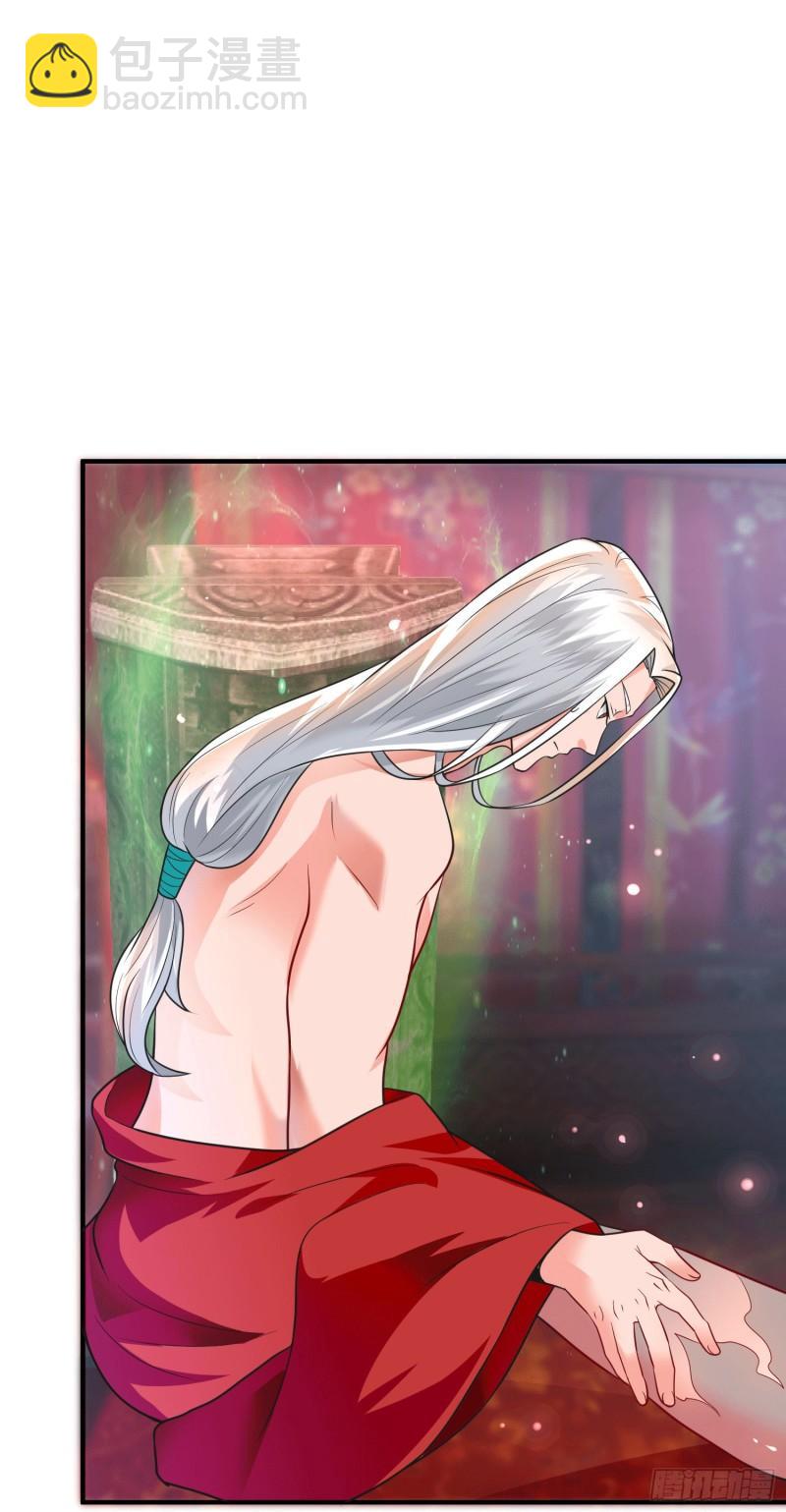 🍴九霄帝神 第177话 六部会议 第2页