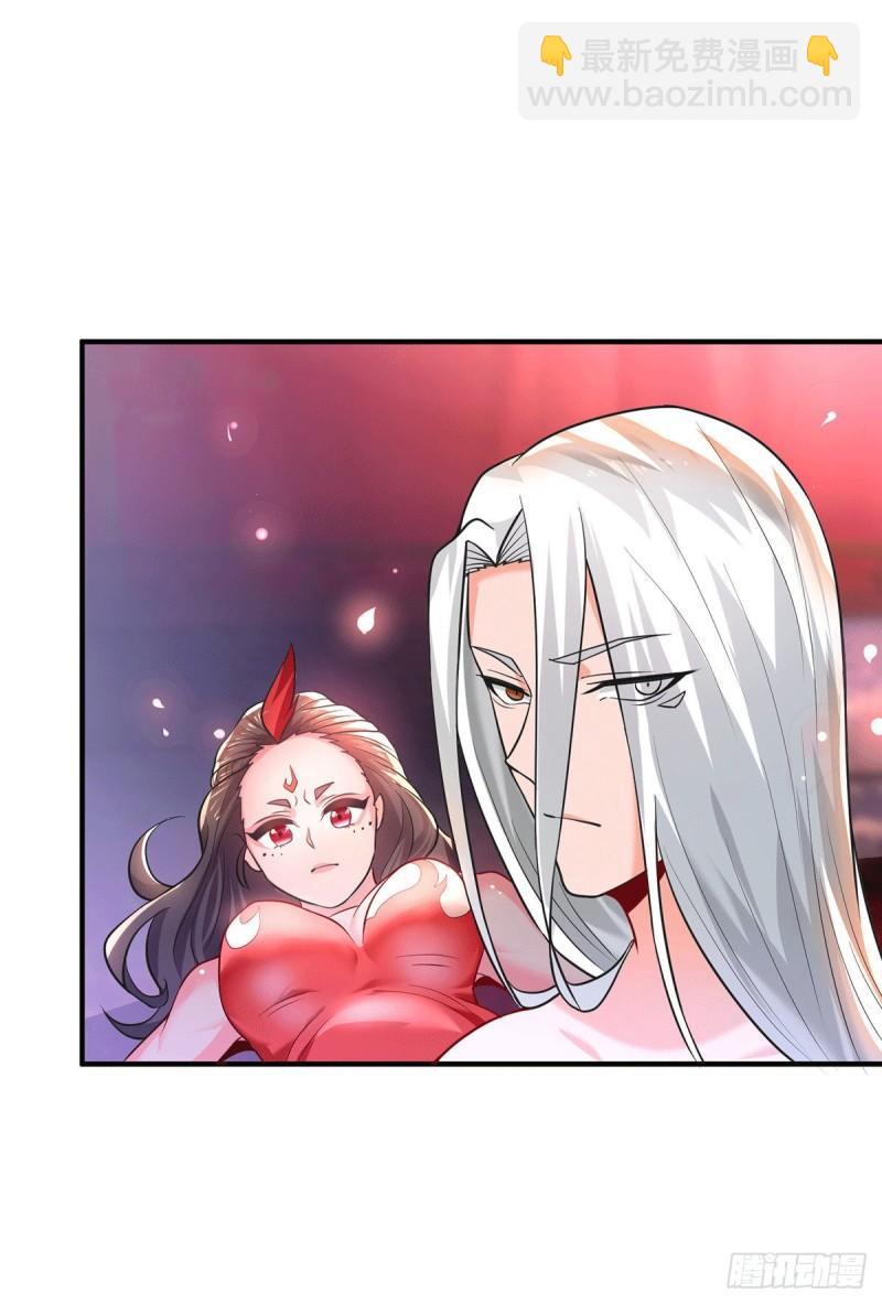 🍴九霄帝神 第177话 六部会议 第4页