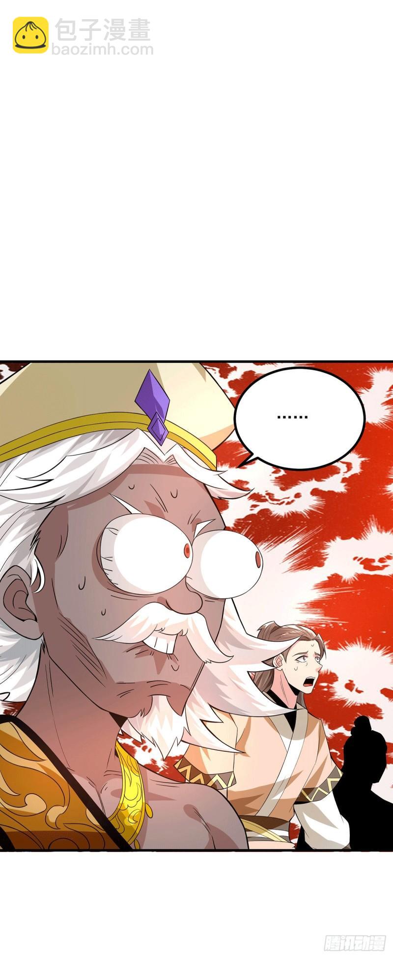 🍴九霄帝神 第179话 捌流火？别流火？ 第29页