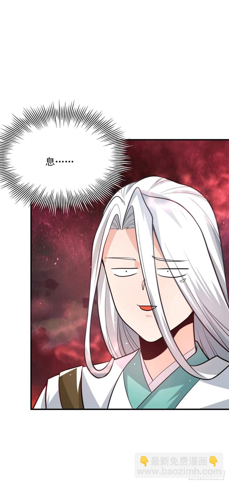 🍴九霄帝神 第181话 收服朱雀王 第11页