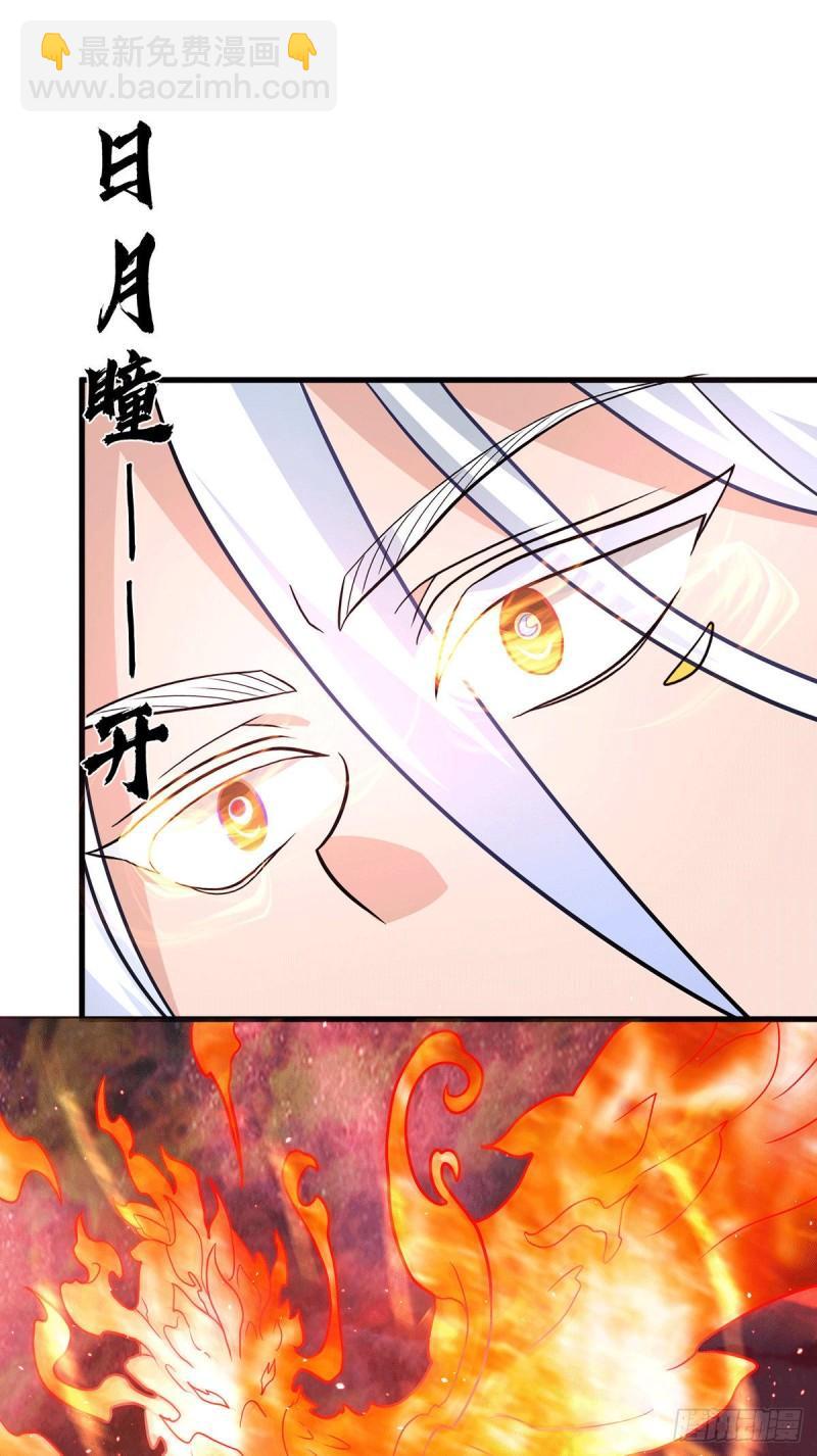 🍴九霄帝神 第181话 收服朱雀王 第15页
