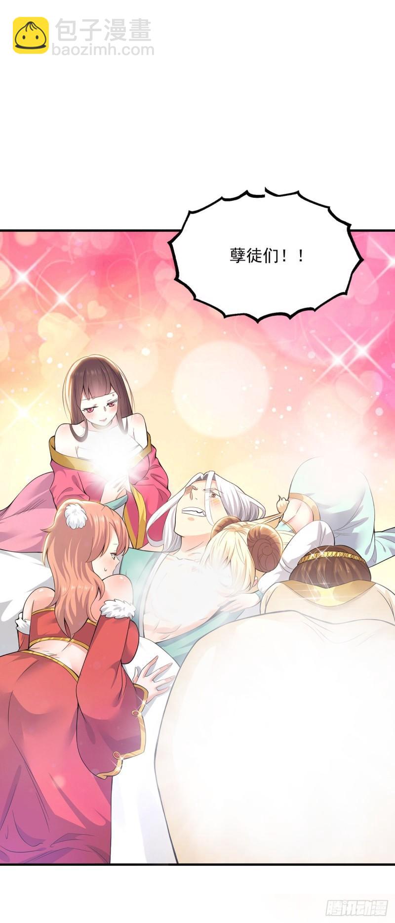🍴九霄帝神 第181话 收服朱雀王 第2页