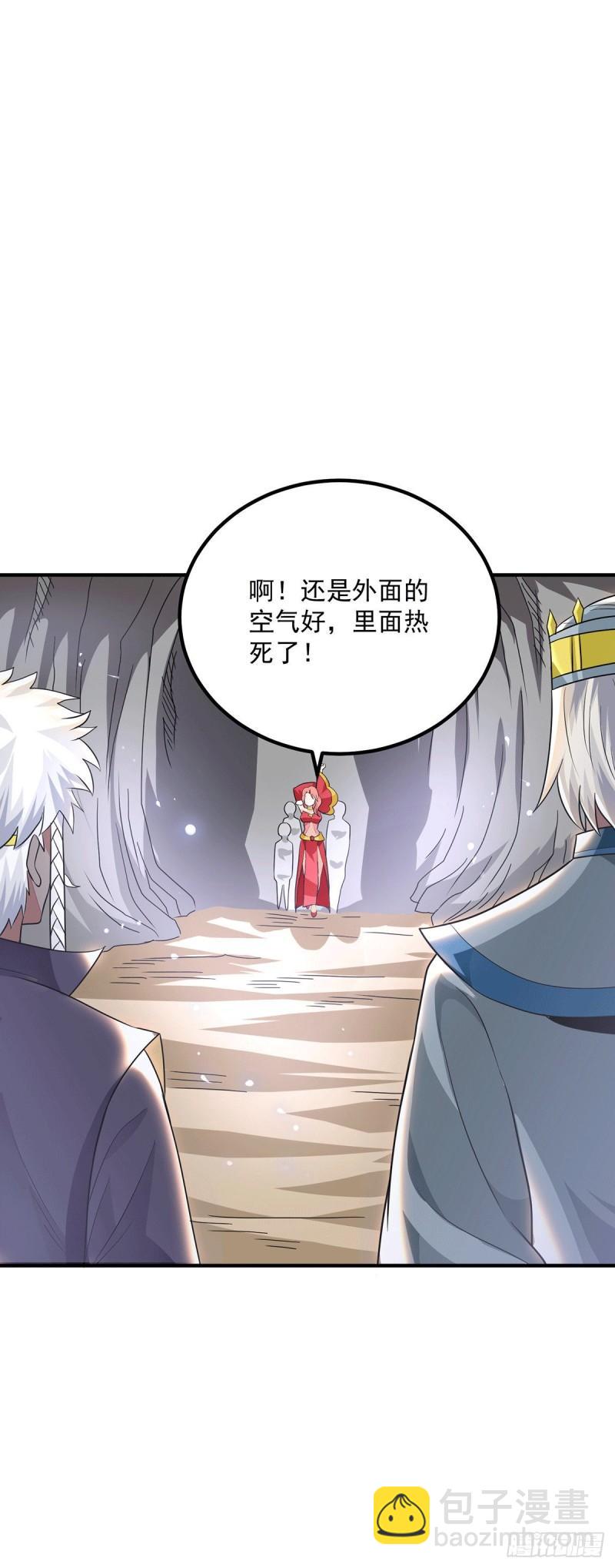 🍴九霄帝神 第181话 收服朱雀王 第26页
