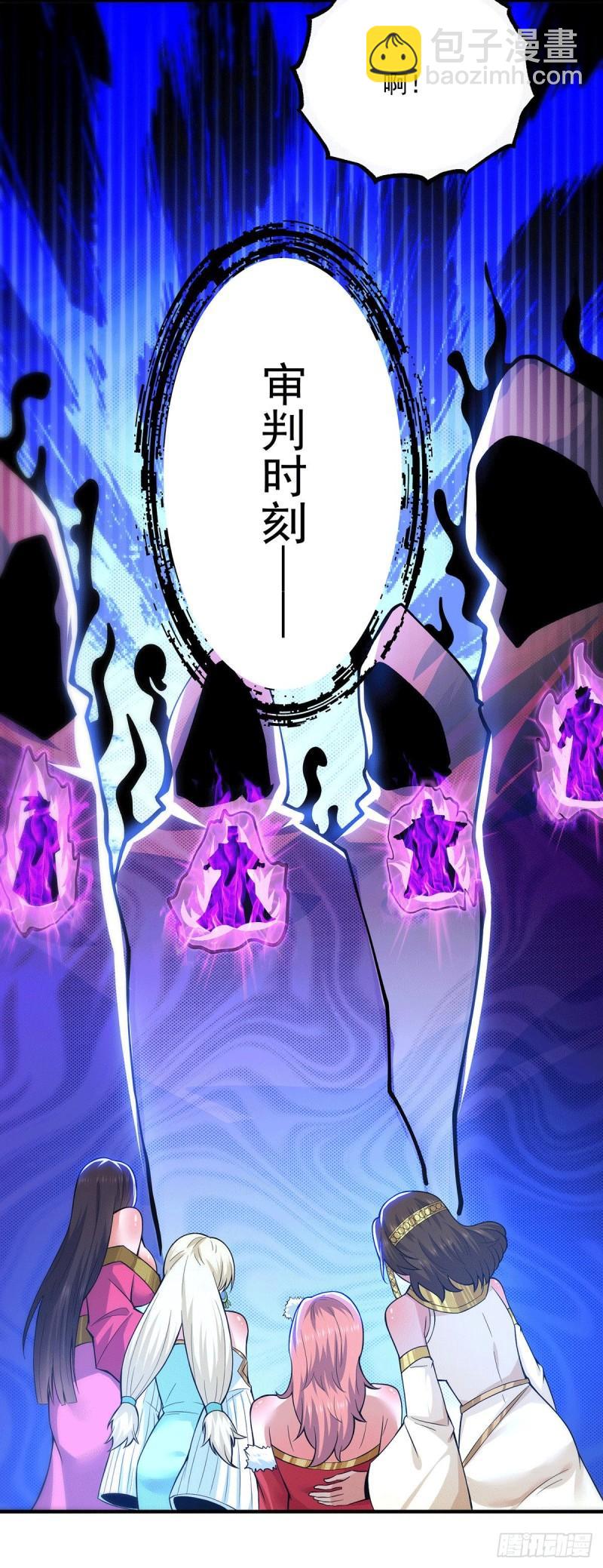 🍴九霄帝神 第181话 收服朱雀王 第30页