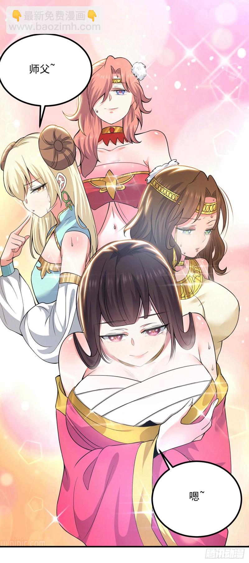 🍴九霄帝神 第181话 收服朱雀王 第5页