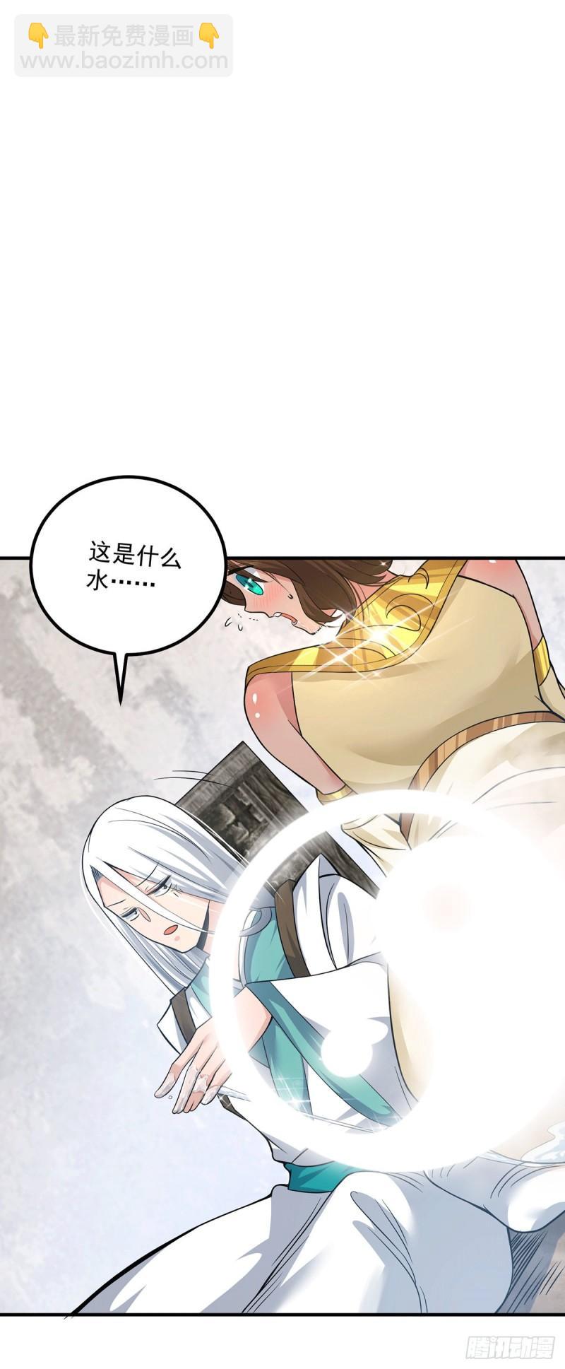 🍴九霄帝神 第181话 收服朱雀王 第8页