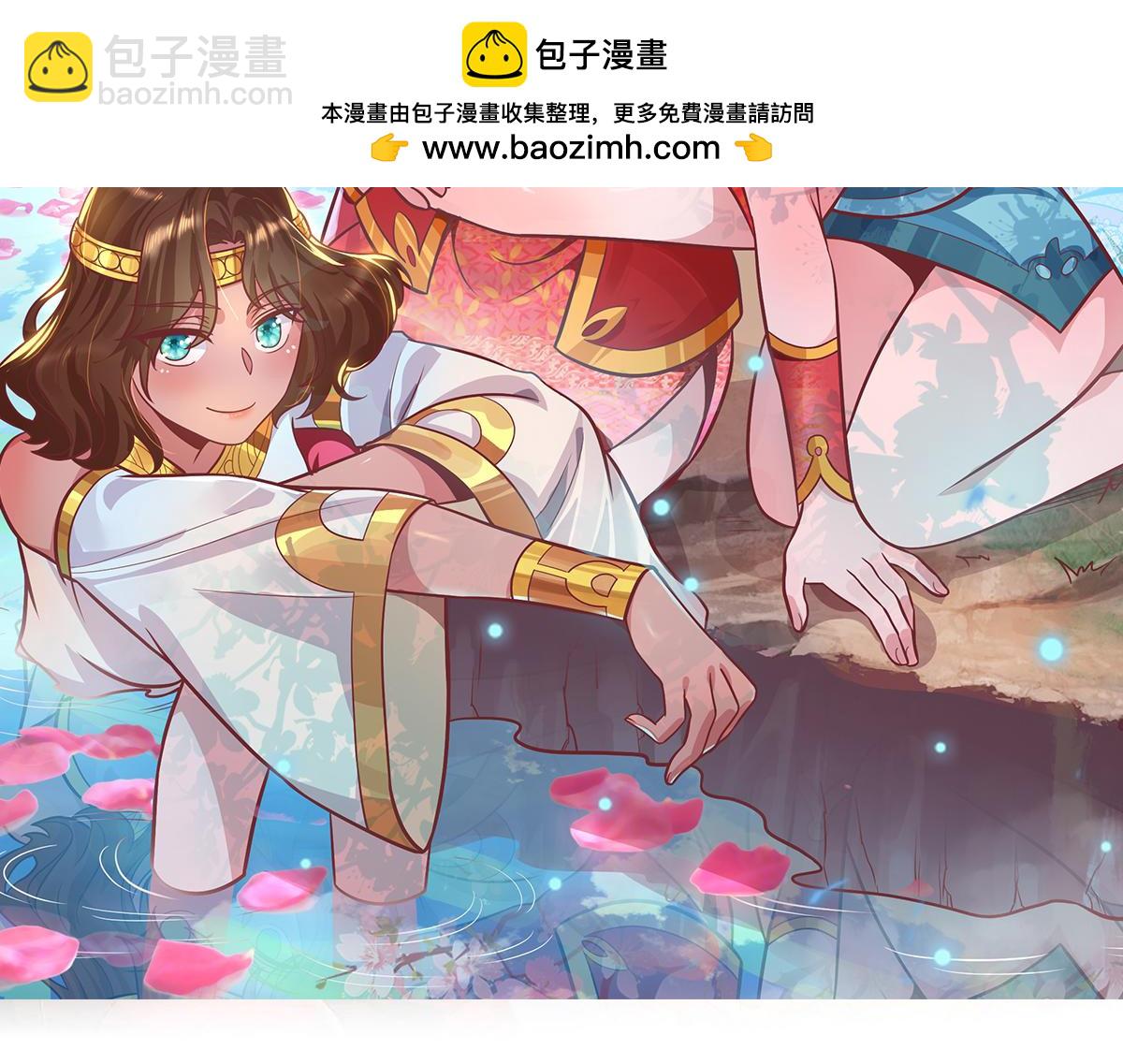 🍴九霄帝神 第183话 念长歌到来 第2页