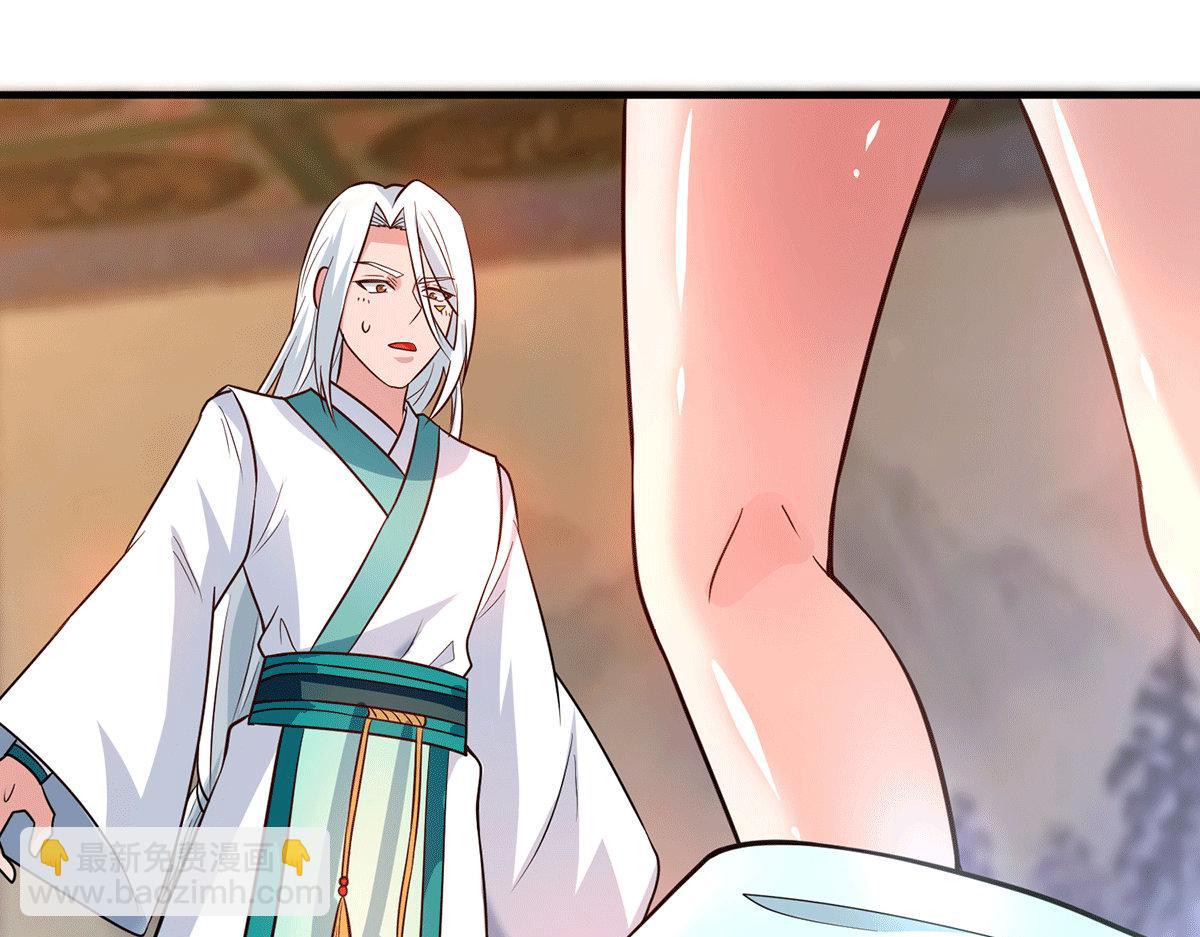 🍴九霄帝神 第183话 念长歌到来 第21页