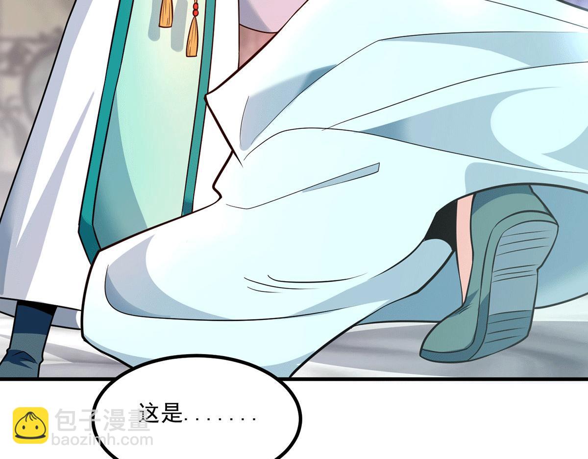 🍴九霄帝神 第183话 念长歌到来 第22页