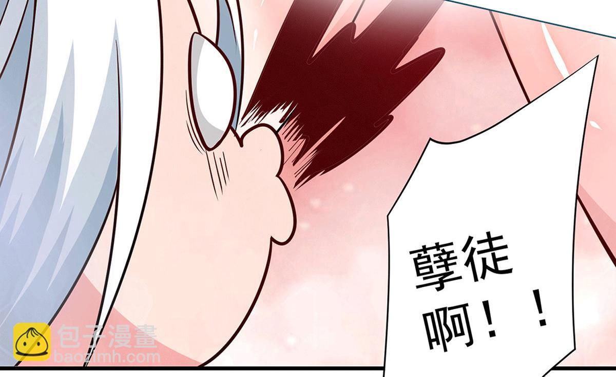 🍴九霄帝神 第183话 念长歌到来 第26页