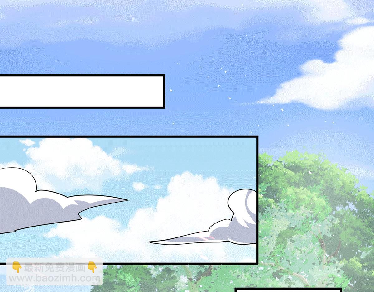 🍴九霄帝神 第183话 念长歌到来 第29页