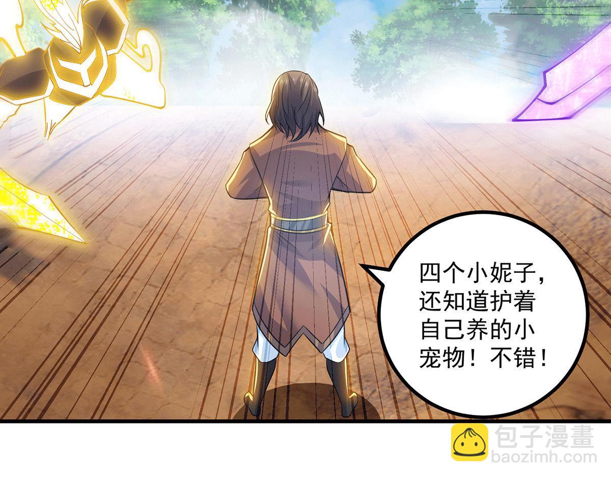 🍴九霄帝神 第183话 念长歌到来 第49页