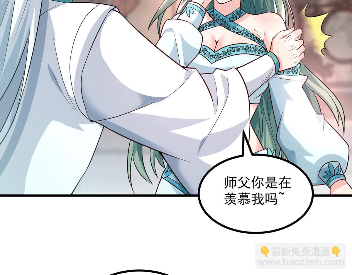 🍴九霄帝神 第183话 念长歌到来 第6页