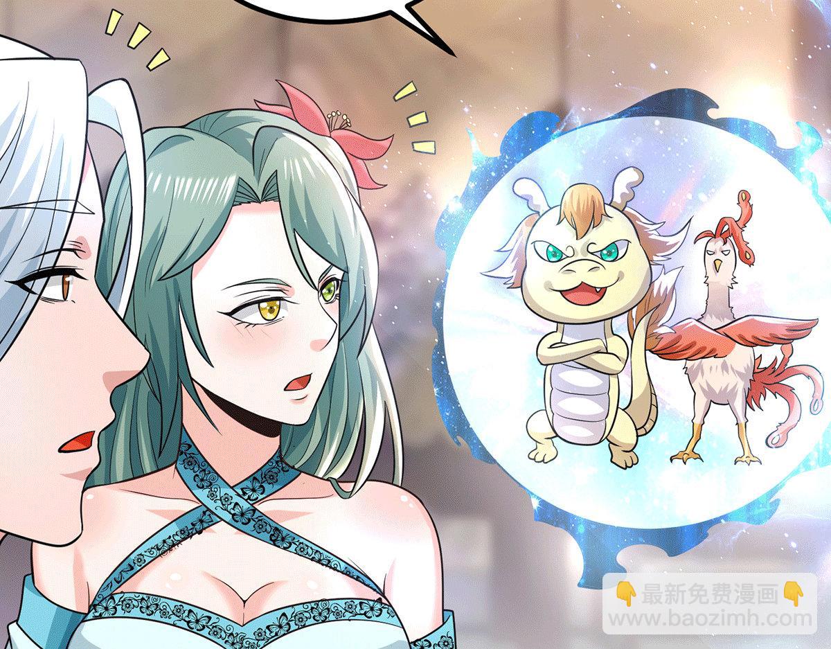 🍴九霄帝神 第183话 念长歌到来 第8页