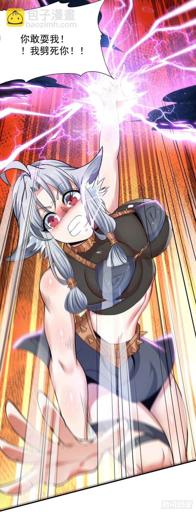 🍴九霄帝神 第189话 又要收徒了？ 第13页