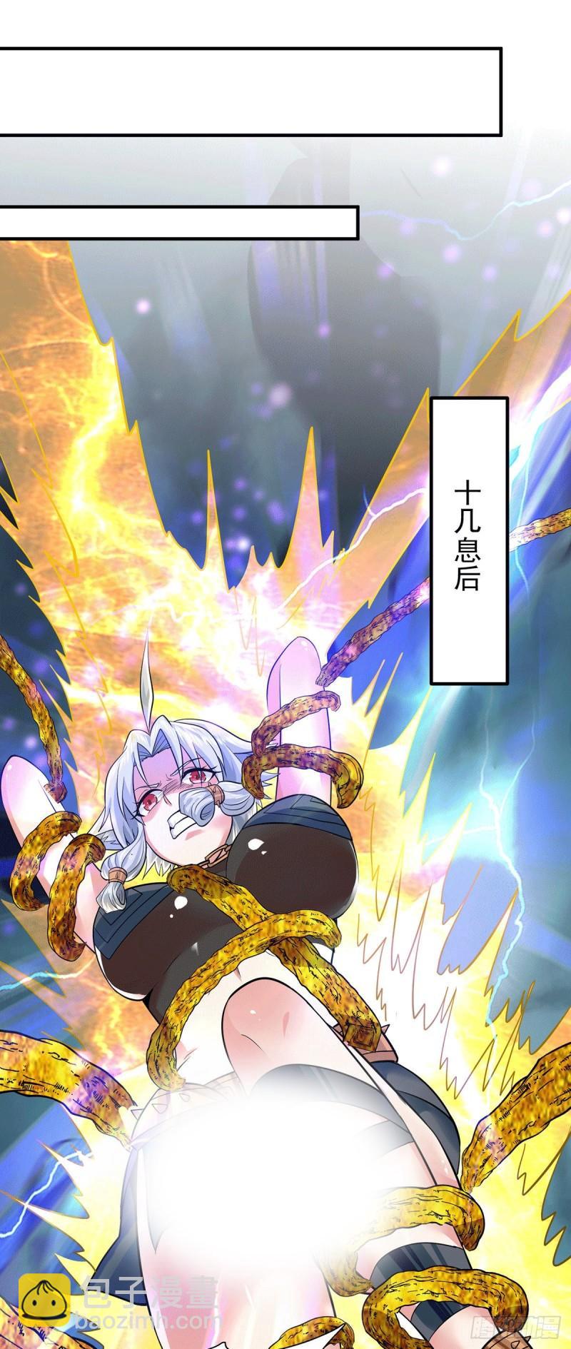 🍴九霄帝神 第189话 又要收徒了？ 第20页
