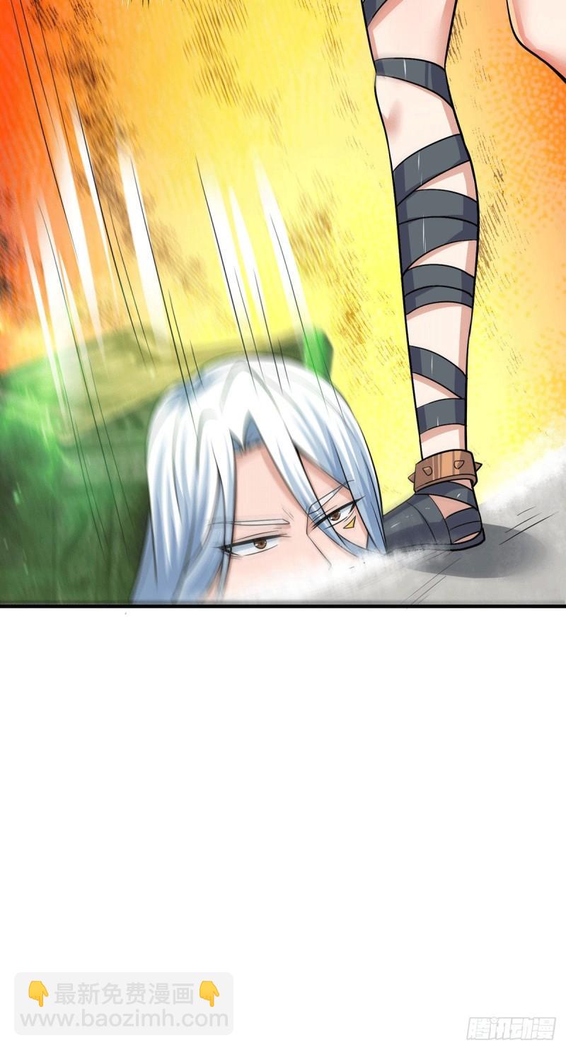 🍴九霄帝神 第189话 又要收徒了？ 第5页