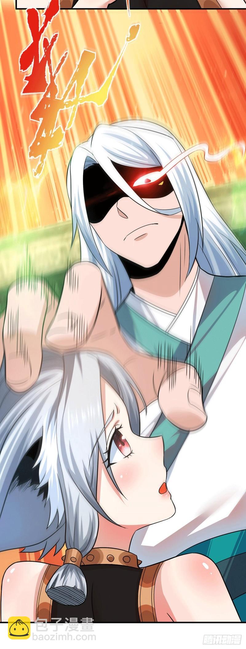 🍴九霄帝神 第191话 九黎气运大变！ 第28页