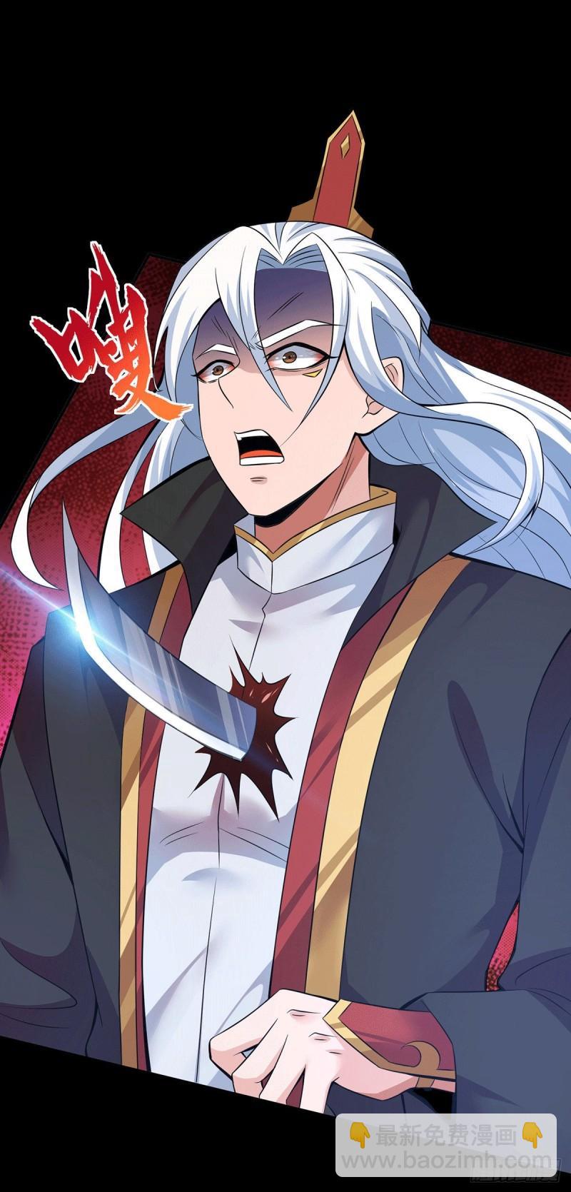 🍴九霄帝神 第193话 斩杀九黎太子 第6页