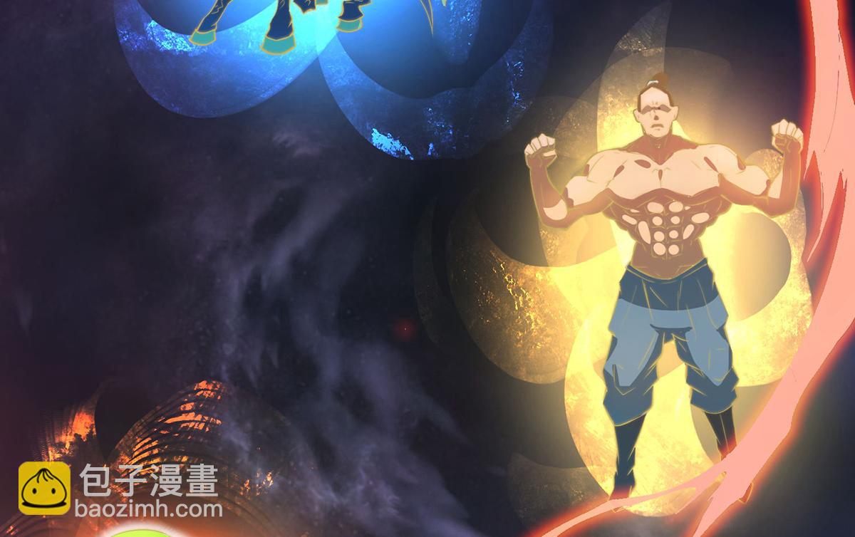 🍴九霄帝神 第2话 带路！ 第10页