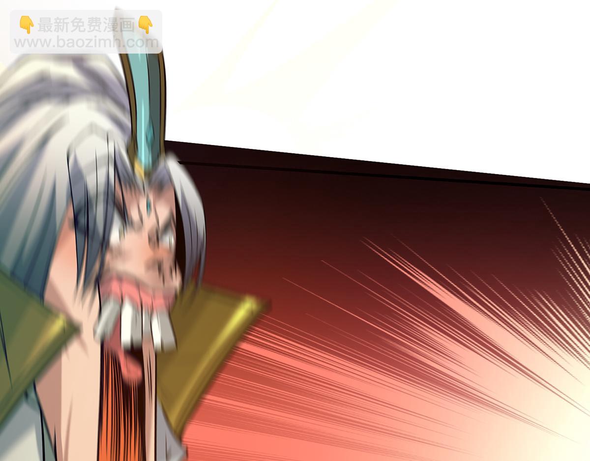 🍴九霄帝神 第2话 带路！ 第27页