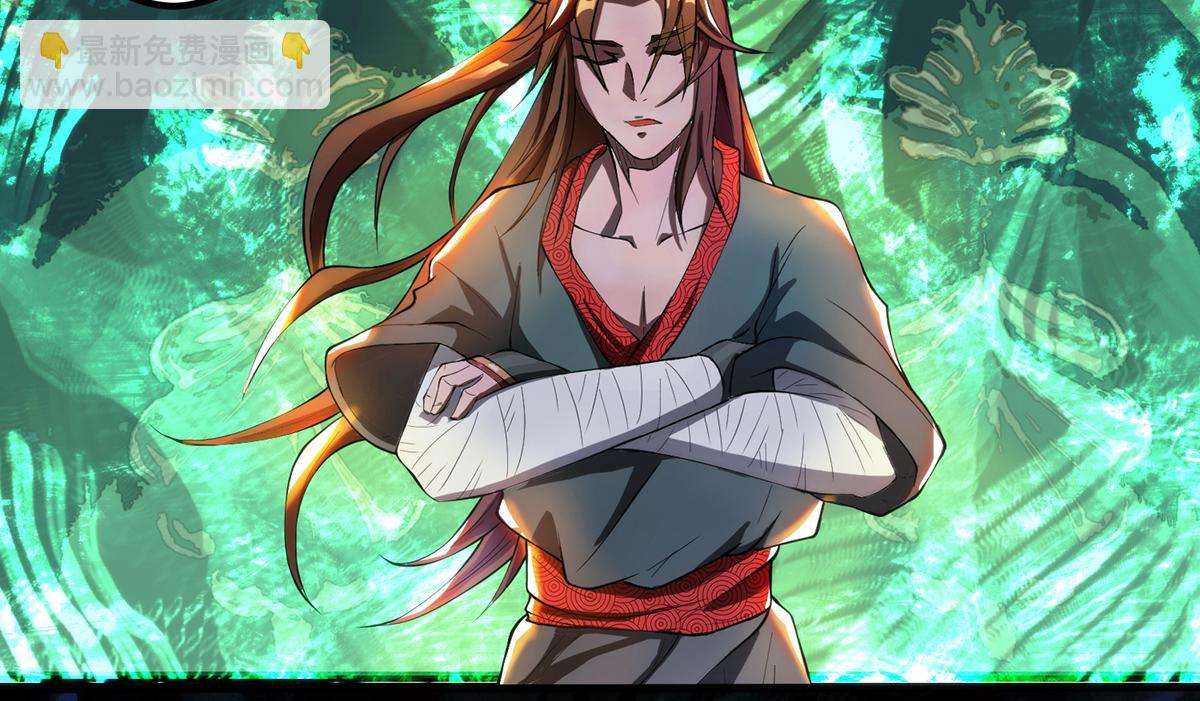 🍴九霄帝神 第2话 带路！ 第50页