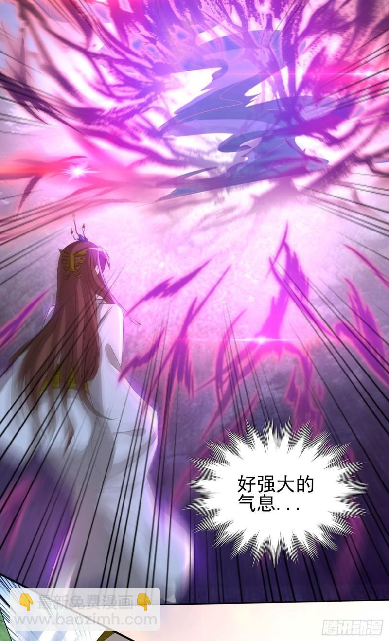 🍴九霄帝神 第18话 暗阁出动 第10页