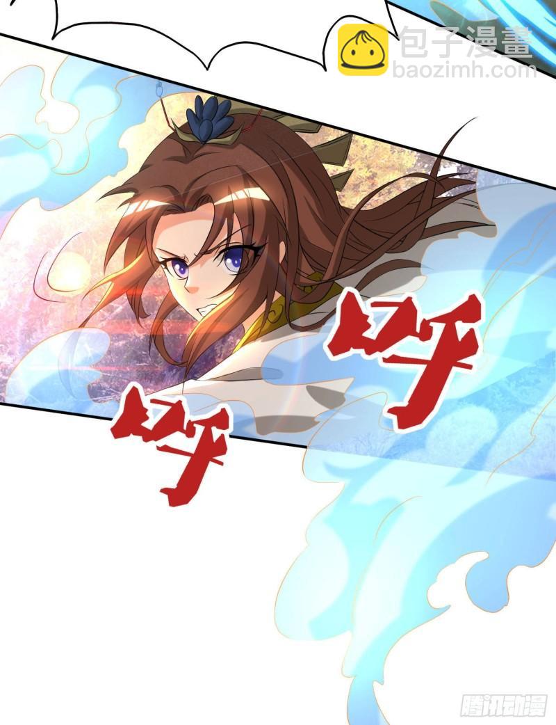 🍴九霄帝神 第18话 暗阁出动 第13页