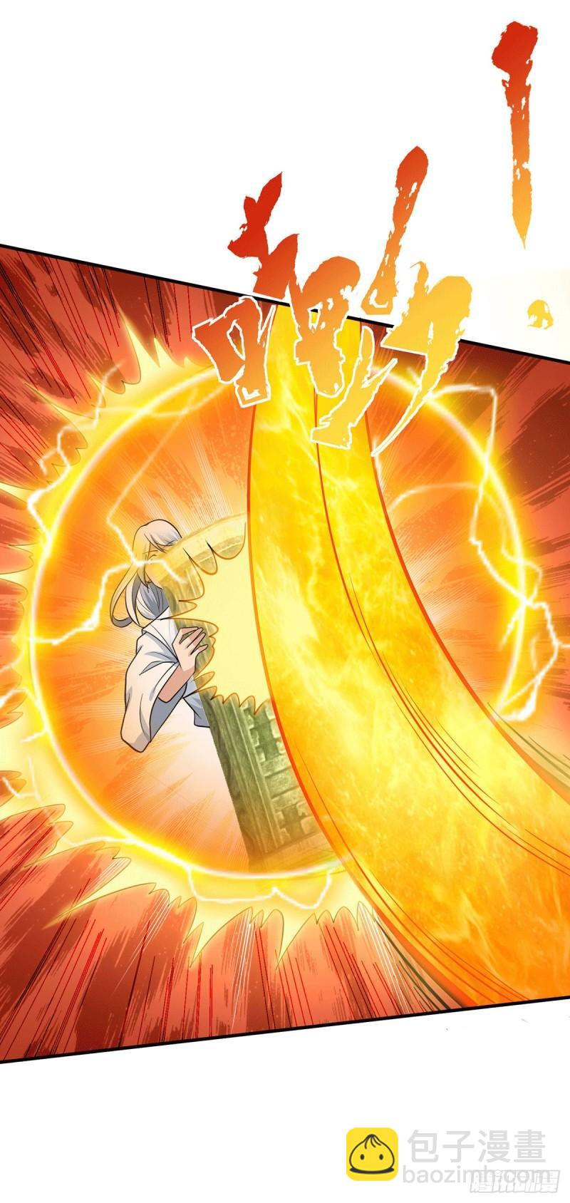 🍴九霄帝神 第195话 江辰身份暴露 第21页