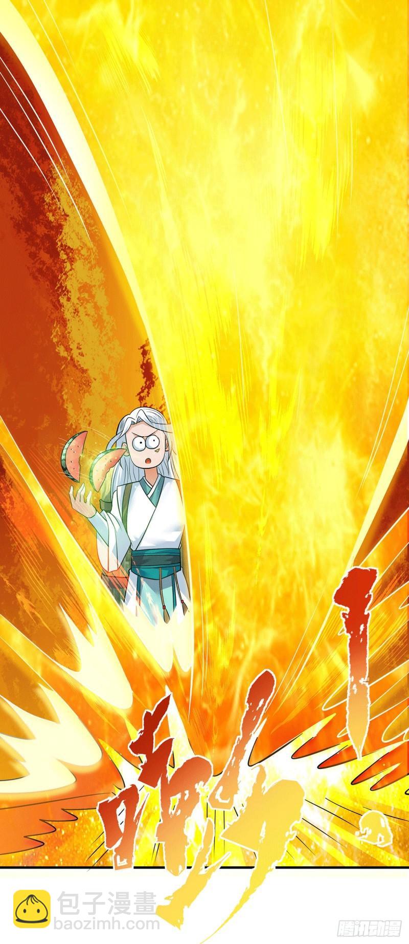 🍴九霄帝神 第195话 江辰身份暴露 第5页