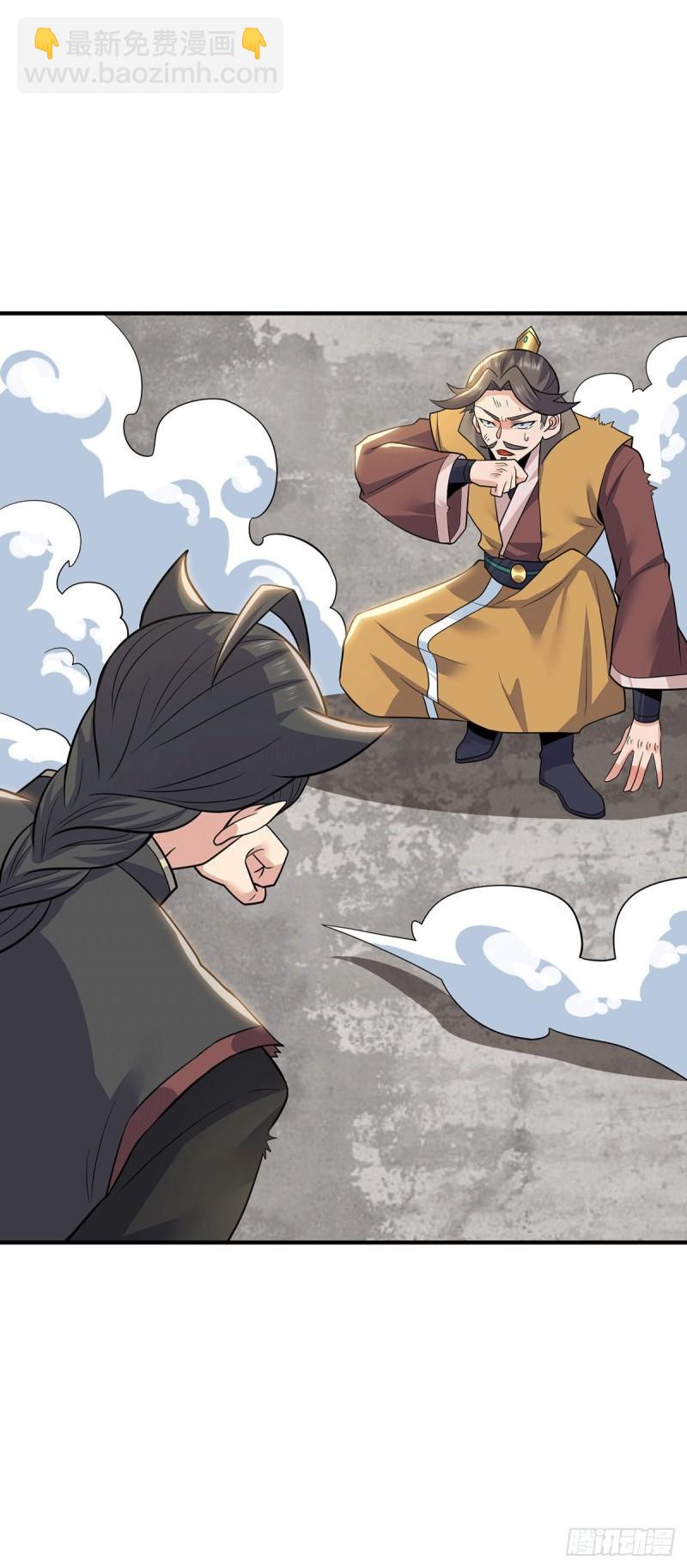 🍴九霄帝神 第195话 江辰身份暴露 第6页