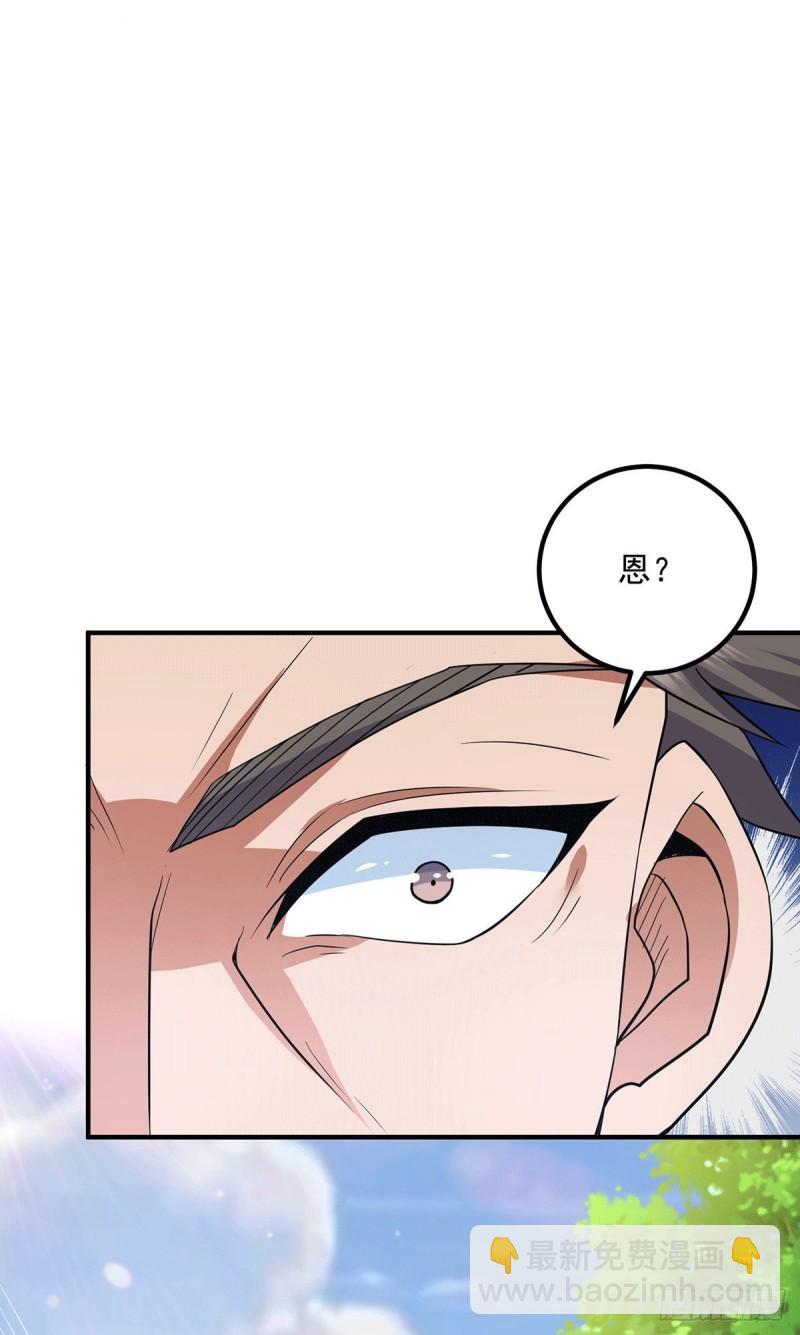🍴九霄帝神 第197话 不可开杀戒 第26页