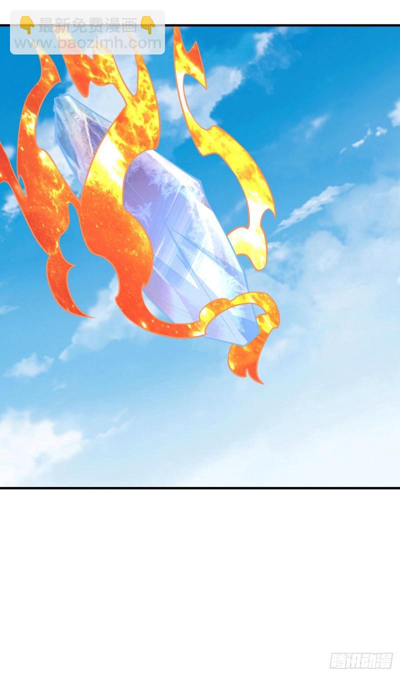 🍴九霄帝神 第197话 不可开杀戒 第28页