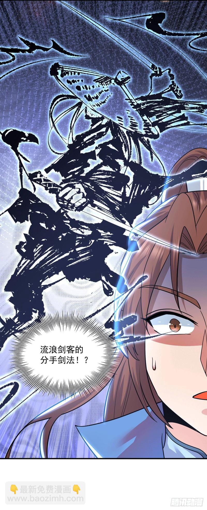 🍴九霄帝神 第197话 不可开杀戒 第36页