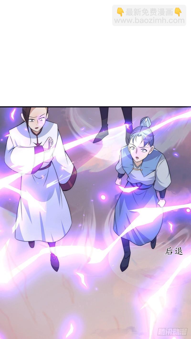 🍴九霄帝神 第207话 江辰成圣！ 第14页