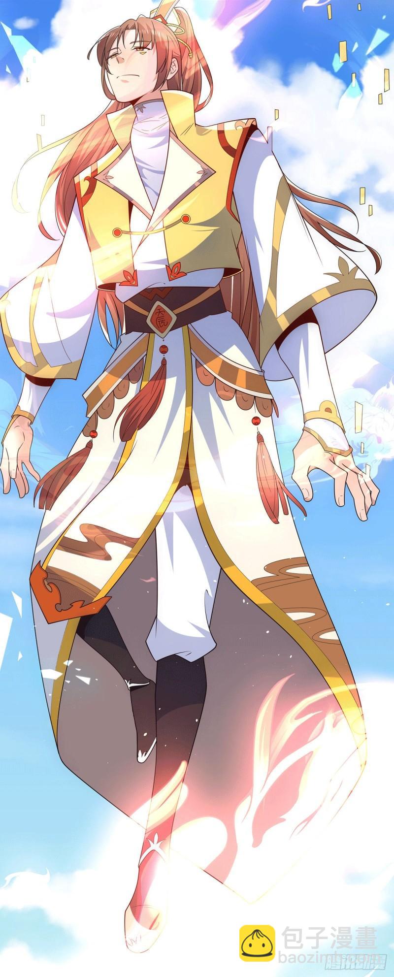 🍴九霄帝神 第207话 江辰成圣！ 第30页