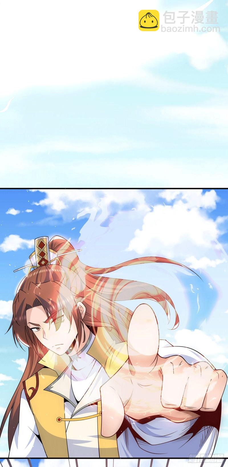 🍴九霄帝神 第207话 江辰成圣！ 第31页