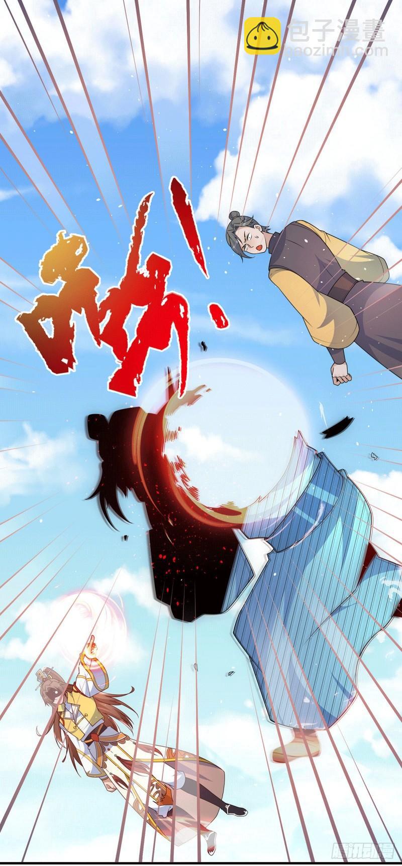 🍴九霄帝神 第207话 江辰成圣！ 第32页