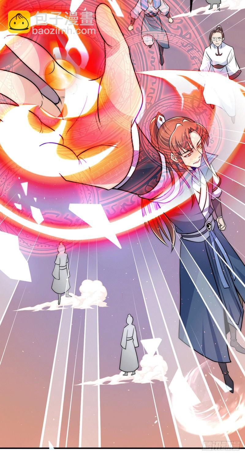 🍴九霄帝神 第207话 江辰成圣！ 第7页