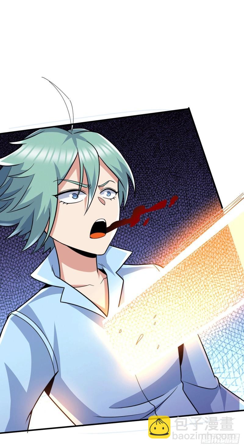 🍴九霄帝神 第209话 真要丧命于此了？ 第22页