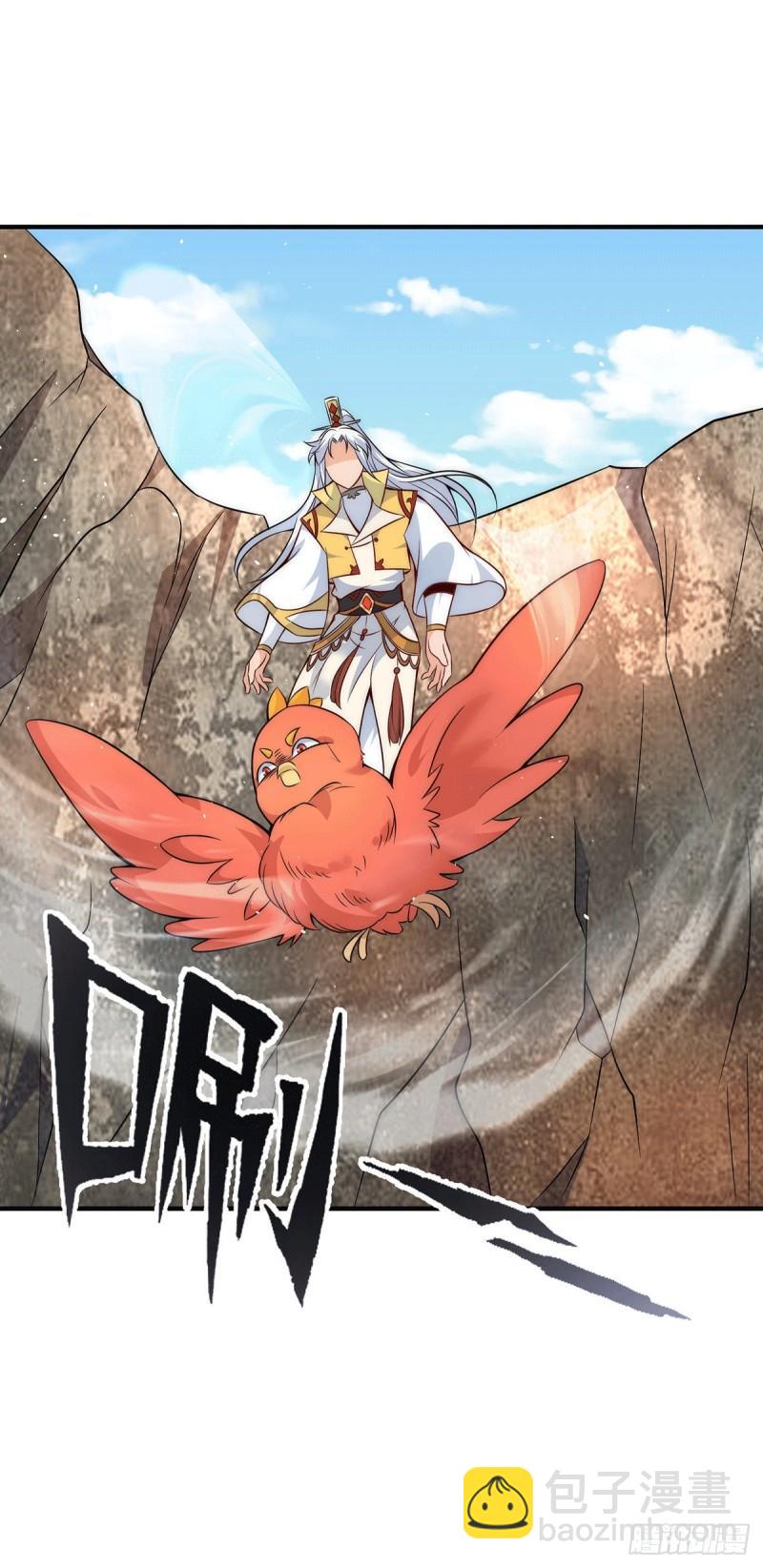 🍴九霄帝神 第211话 挖到宝了 第25页