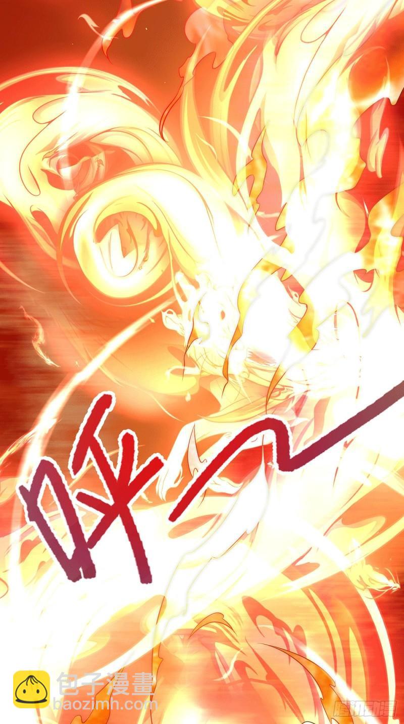 🍴九霄帝神 第211话 挖到宝了 第29页