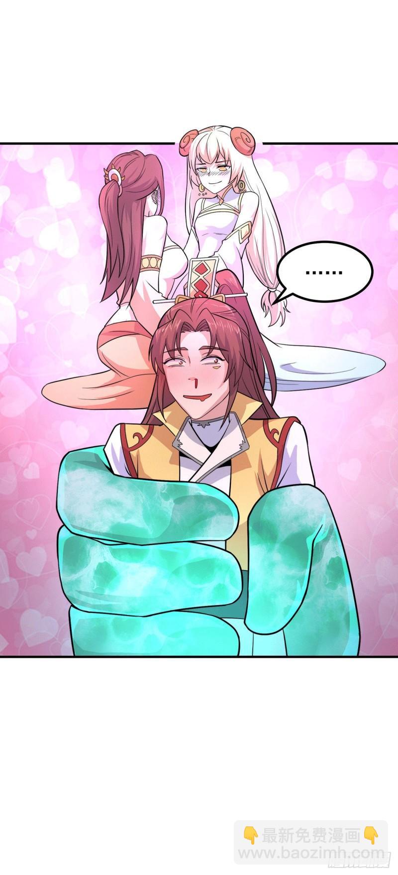 🍴九霄帝神 第213话 竟被一个屁打败！ 第34页