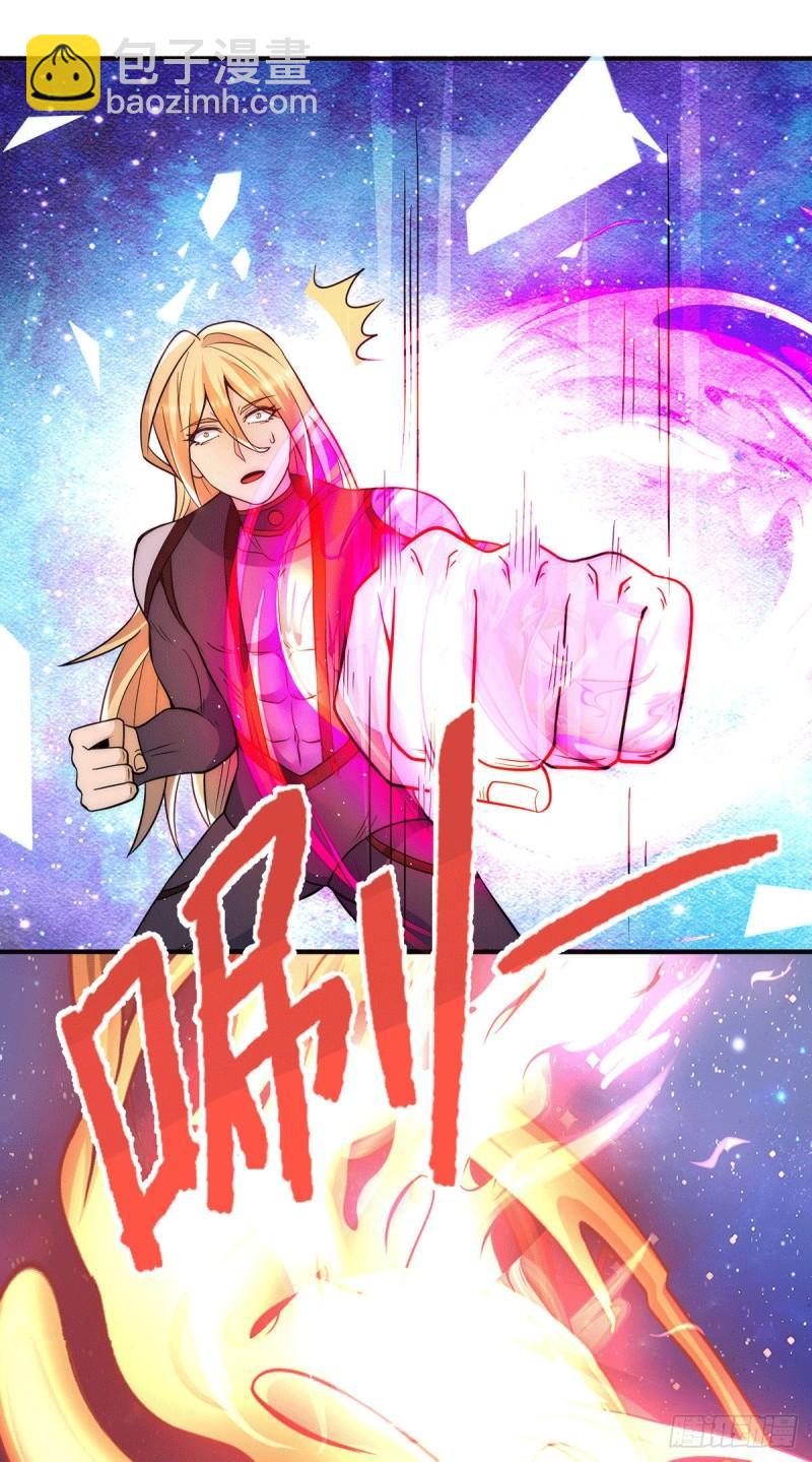 🍴九霄帝神 第213话 竟被一个屁打败！ 第6页