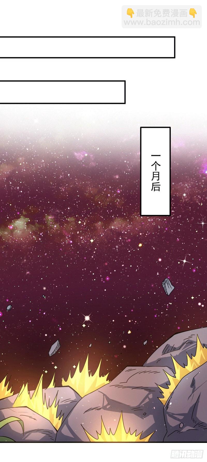 🍴九霄帝神 第215话 玉女宫中遇美女 第12页