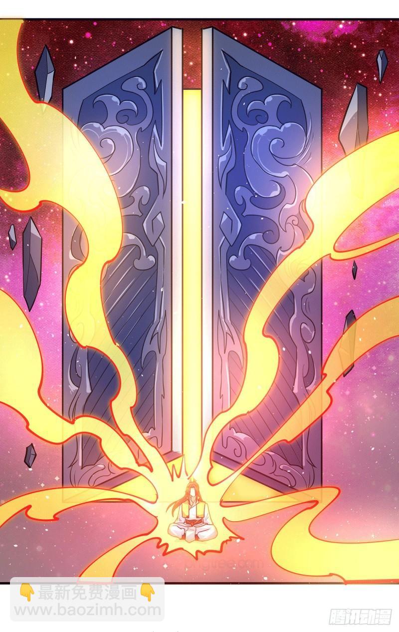 🍴九霄帝神 第215话 玉女宫中遇美女 第15页
