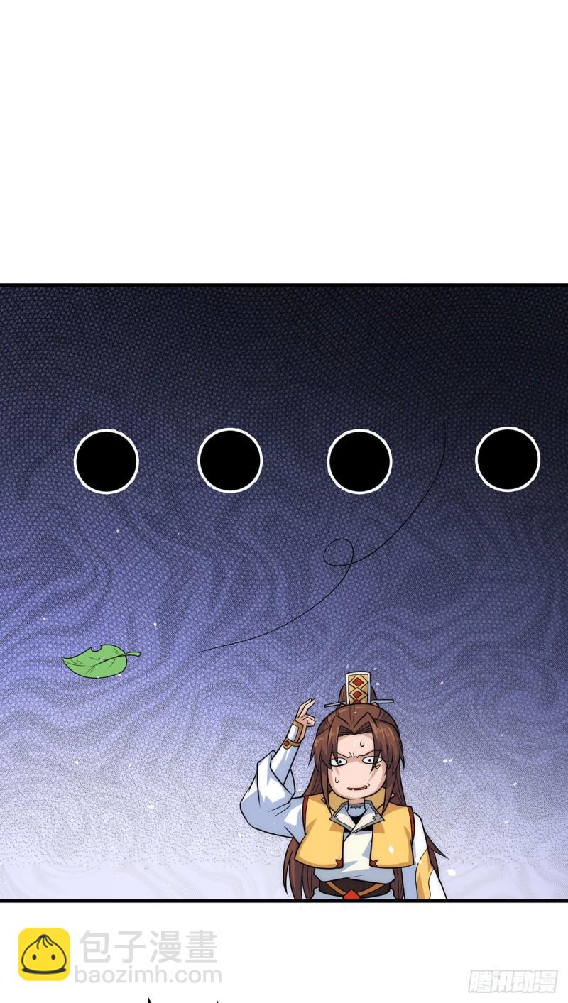 🍴九霄帝神 第215话 玉女宫中遇美女 第19页